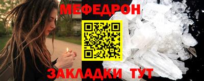 меф Донской