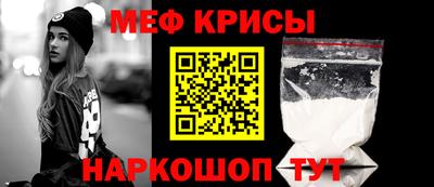 тгк Гусь-Хрустальный