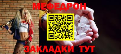 тгк Комсомольск-на-Амуре