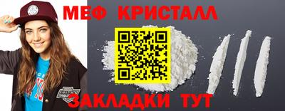 тгк Комсомольск-на-Амуре