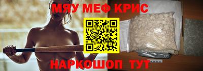 круглые Гусиноозёрск