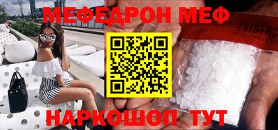 тгк Комсомольск-на-Амуре