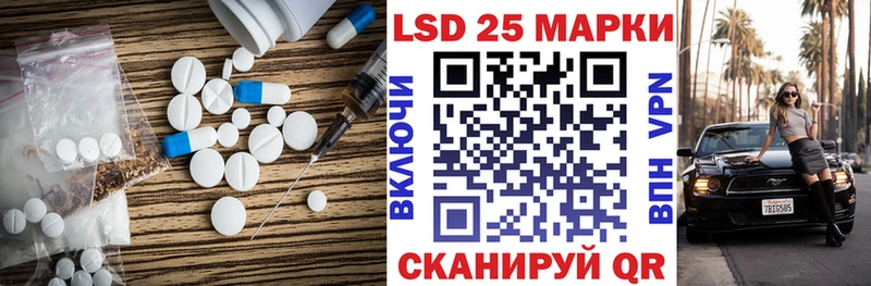 продажа наркотиков  Мытищи  LSD-25 экстази ecstasy 