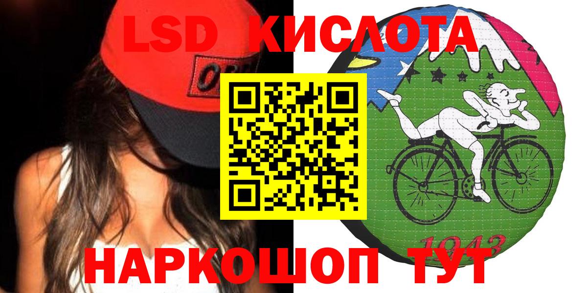 LSD-25 экстази ecstasy  hydra рабочий сайт  Мытищи  Лсд 25 экстази ecstasy  Вход с VPN  LSD-25 экстази 
