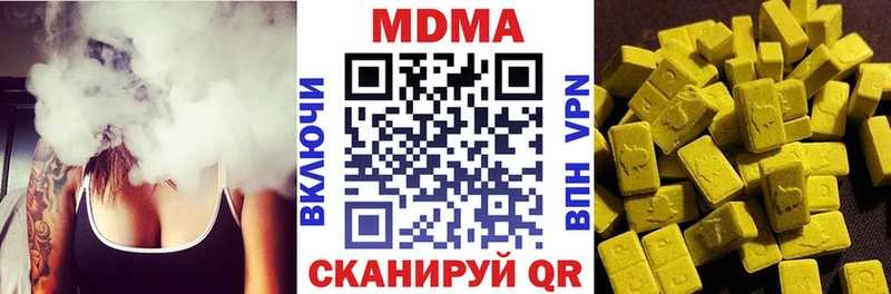 МДМА Molly  omg вход  Мытищи 