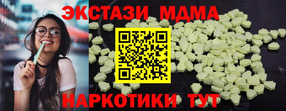 Мытищи  Кокаин  ГАШ  Меф кристаллы  Гашиш  Амфетамин   Вход с VPN  COCAIN  Конопля  Вейп ТГК 