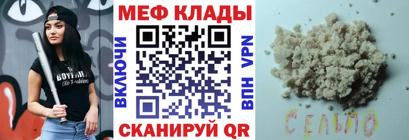 Меф кристаллы Мытищи