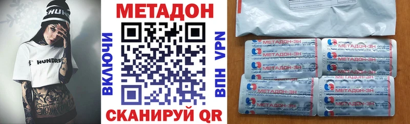 где купить   Мытищи  МЕТАДОН methadone 