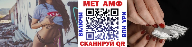 Первитин витя  Мытищи 