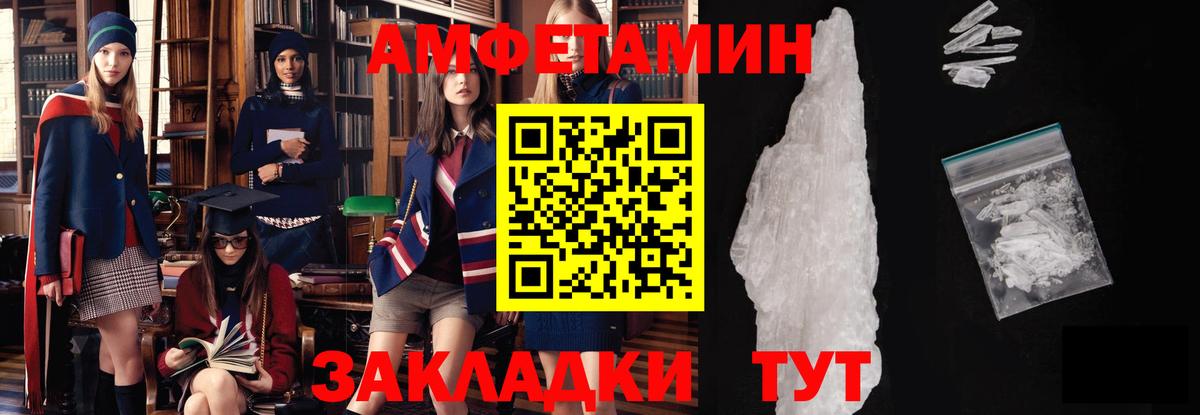 Первитин  Вход с VPN  Мытищи  Метамфетамин Декстрометамфетамин 99.9%  Метамфетамин Декстрометамфетамин 99.9% 