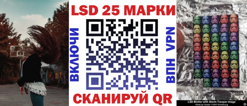 Марки 25I-NBOMe 1,5мг  купить наркоту  Мытищи 