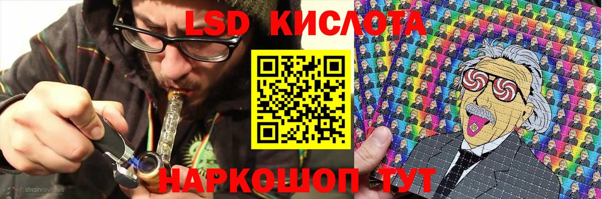 Марки NBOMe 1,8мг  Вход с VPN  Марки NBOMe 1,8мг  Мытищи 