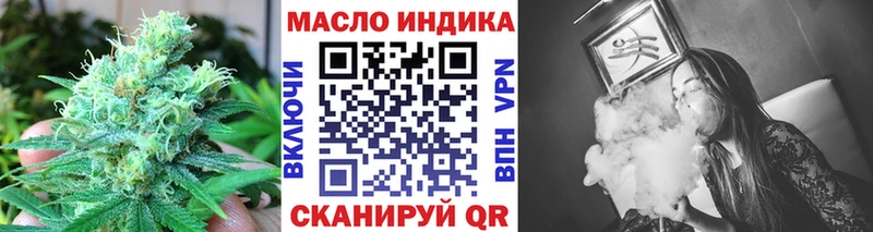 дарк нет как зайти  блэк спрут зеркало  Мытищи  ТГК жижа 