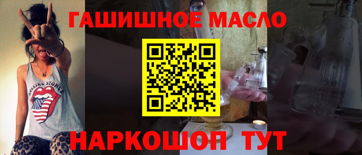 Бошки Шишки  Гашиш  Меф   Codein  Конопля  АМФ   ГАШ  Мытищи  COCAIN 