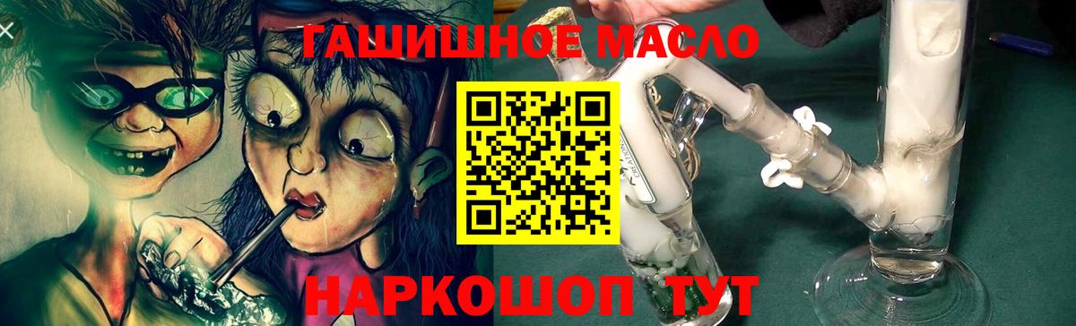 Дистиллят ТГК вейп с тгк Мытищи