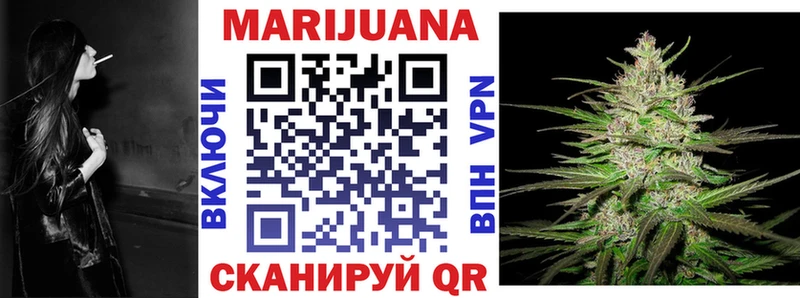 Бошки Шишки Bruce Banner  Мытищи 