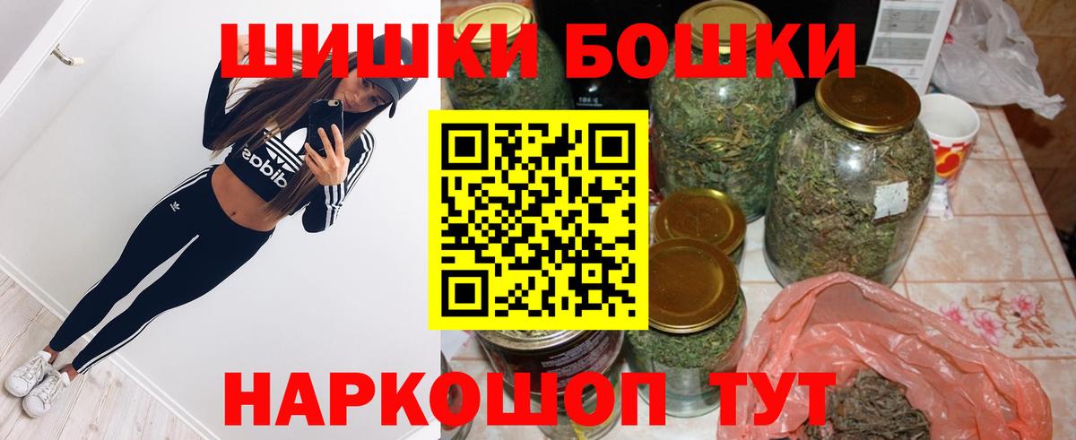 МАРИХУАНА Ganja Мытищи